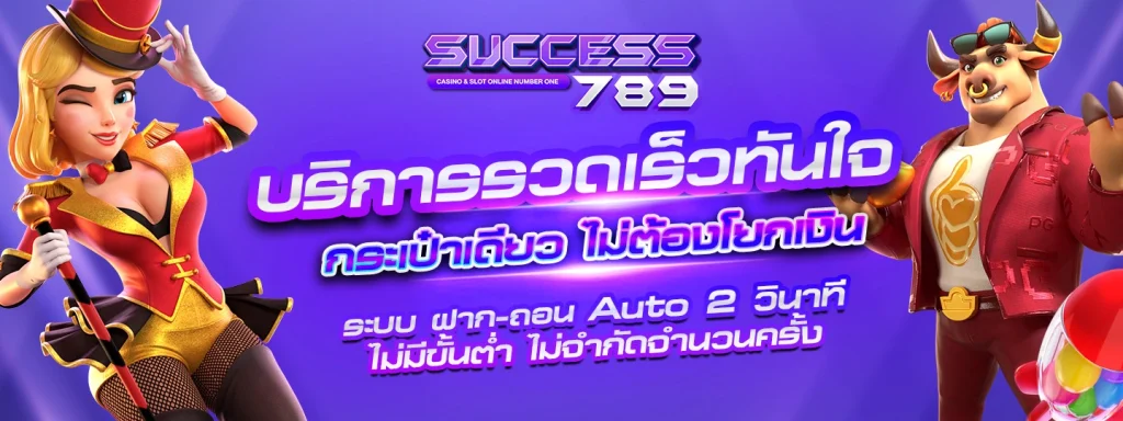 success789